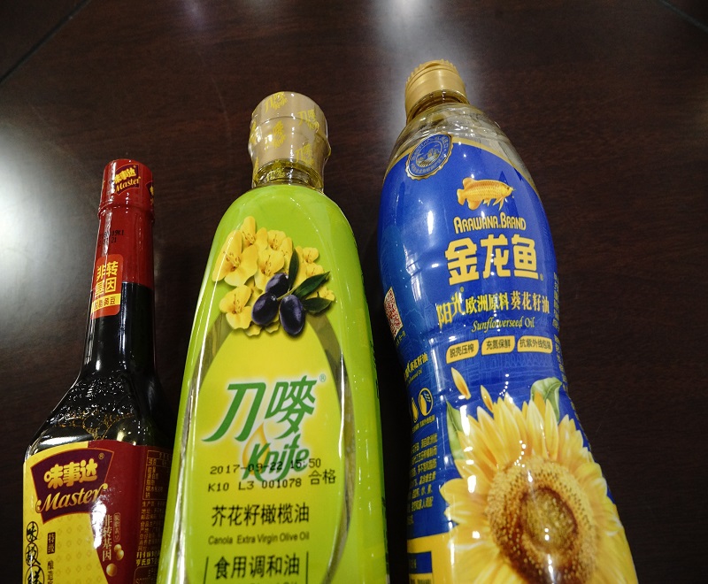 调料品