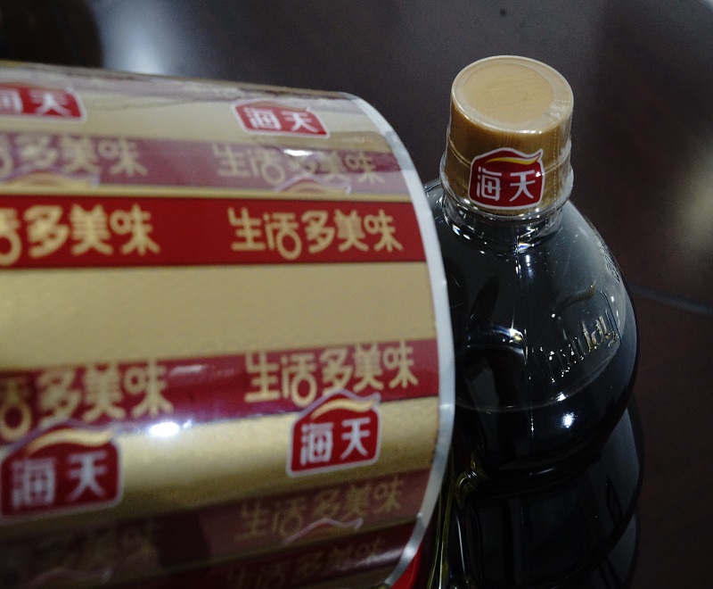 调料品