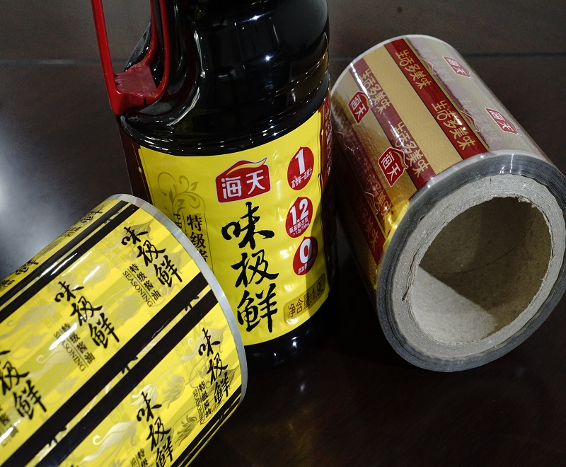 调料品